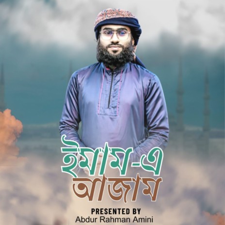 Imam-A- Azam | Boomplay Music