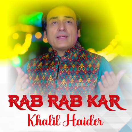 Rab Rab Kar ft. Hussain Haider | Boomplay Music