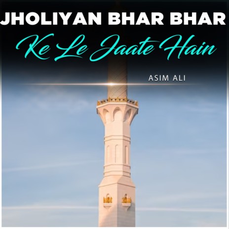 Jholiyan Bhar Bhar Ke Le Jaate Hain | Boomplay Music