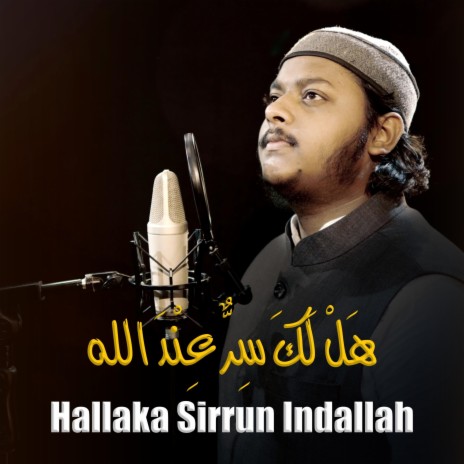 Hallaka Sirrun Indallah | Boomplay Music