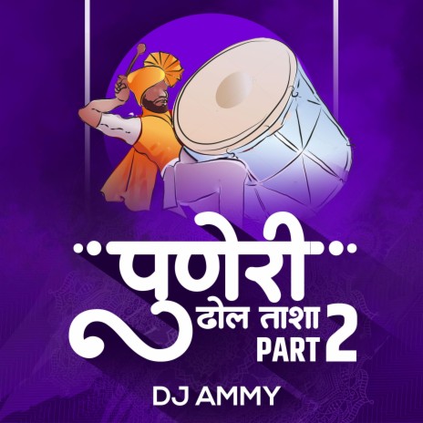 The Power Of Puneri Dhol Tasha, Pt. 2 | Boomplay Music