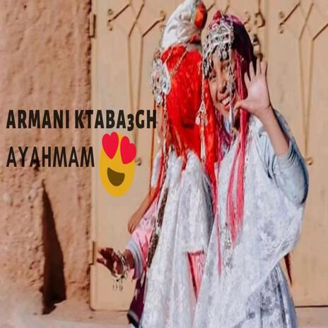 Groupe Taziri feat.Groupe Imzilne Armani ktabaagh ayahmam | Boomplay Music