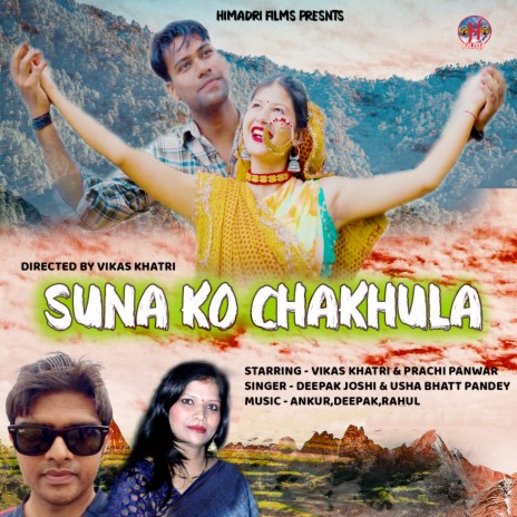 Suna Ko Chakhula ft. Usha Bhatt Pandey, Vikas Khatri & Prachi Panwar | Boomplay Music