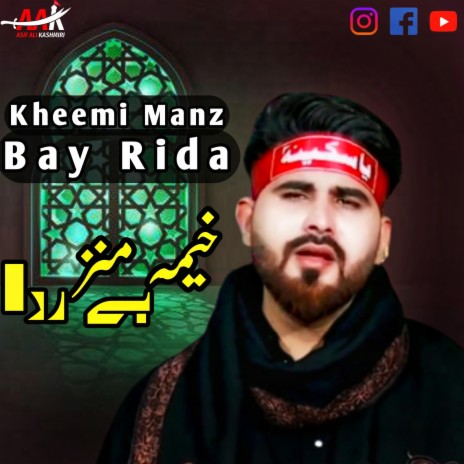 Khemi Manz Bay Rida | Boomplay Music