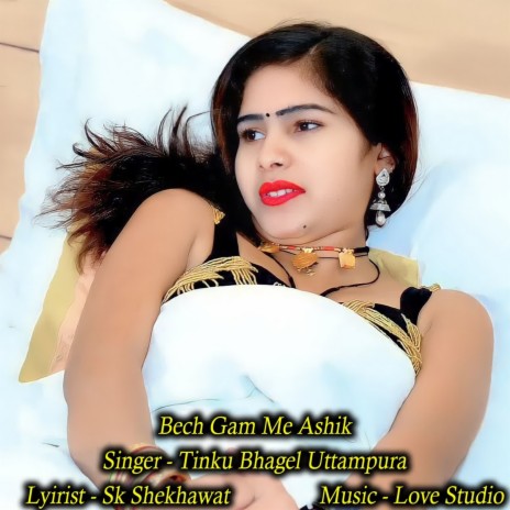 Bech Gam Me Ashik | Boomplay Music