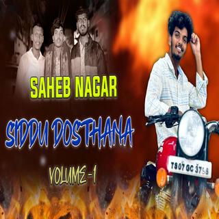 SAHEB NAGAR SIDDU DOSTHANA VOLUME 1