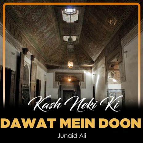 Kash Neki Ki Dawat Mein Doon | Boomplay Music