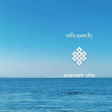 Soenam Che | Boomplay Music