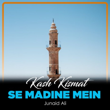 Kash Kismat Se Madine Mein | Boomplay Music