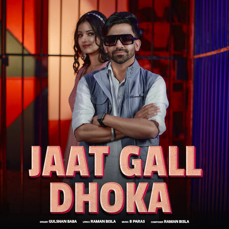 Jaat Gall Dhoka ft. Raman Bisla | Boomplay Music