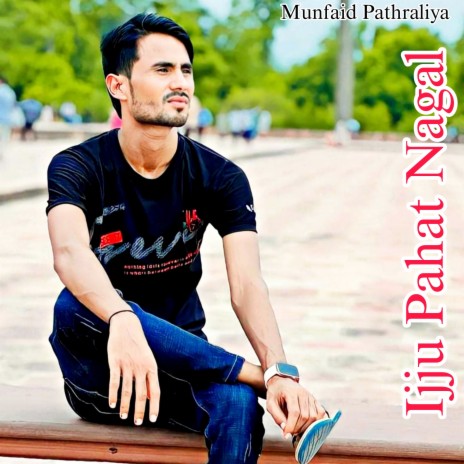 Ijju Pahat Nagal | Boomplay Music