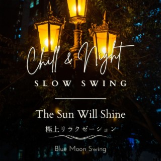 Chill & Night Slow Swing:極上リラクゼーション - The Sun Will Shine