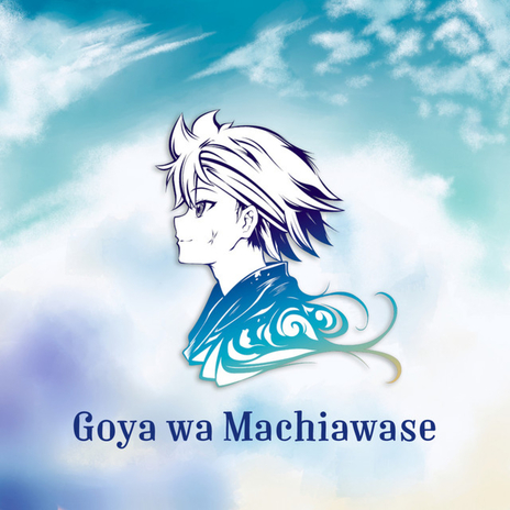 Goya wa Machiawase | Boomplay Music