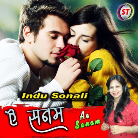 Ae Sanam (Hindi) | Boomplay Music