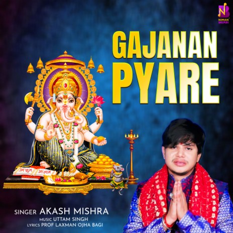 Gajanan Pyare | Boomplay Music