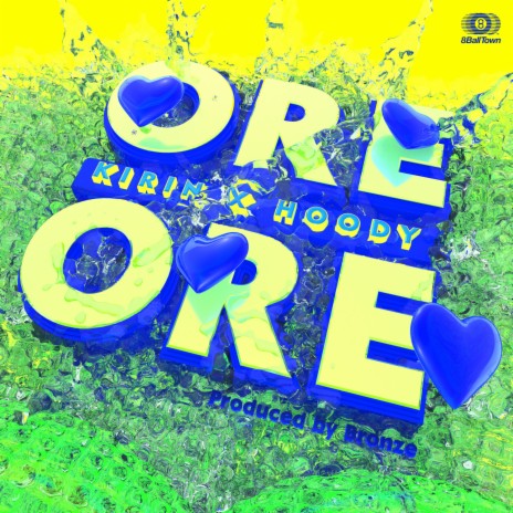 ORE ORE ft. Hoody | Boomplay Music