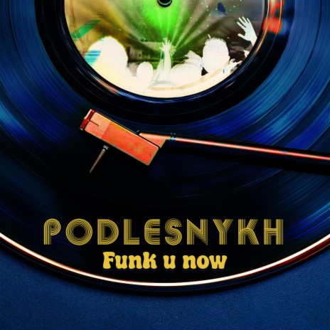 Funk u now