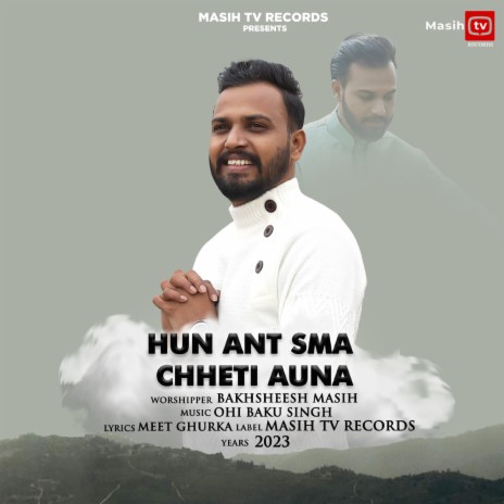 Hun Ant Sma Chheti Auna | Boomplay Music