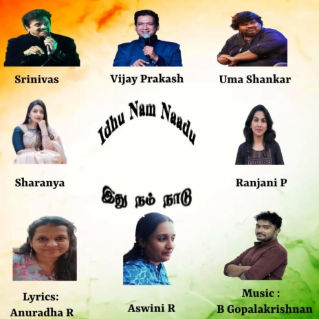 Idhu Nam Naadu ft. Srinivas, Vijay Prakash, Sharanya Srinivas, Ranjani Parameshwaran & Aswini Ramaswamy | Boomplay Music