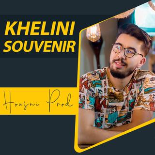 Khelini Souvenir lyrics | Boomplay Music