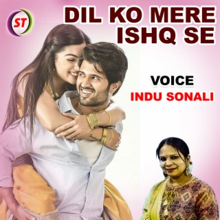 Dil Ko Mere Ishq Se