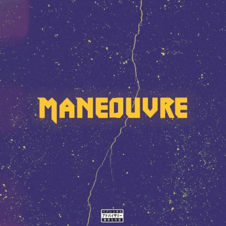 Manoeuvre | Boomplay Music