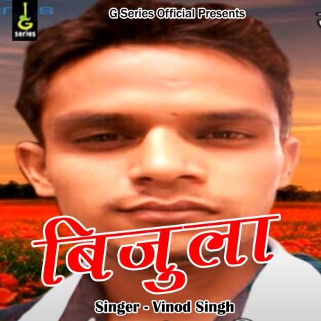 Bijula (Pahadi) | Boomplay Music