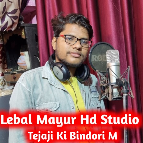 Tejaji Ki Bindori M (Rajsthani) | Boomplay Music