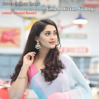 Sima Pakistan Su Aagi