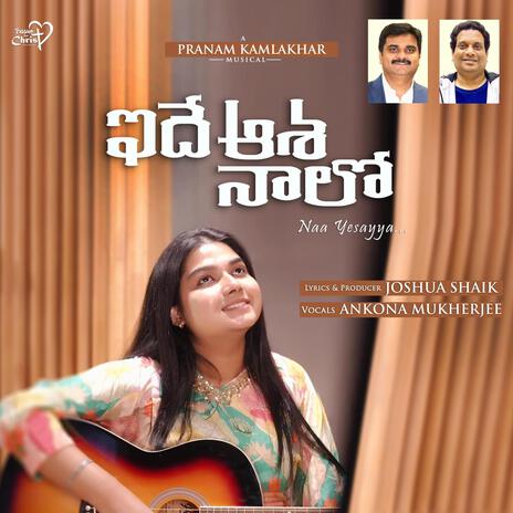 Idhe Asha Naalo ft. Ankona Mukherjee & Pranam Kamlakhar | Boomplay Music