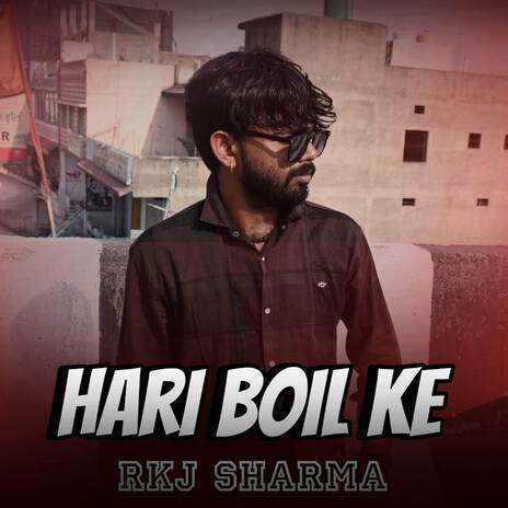 Hari Boil Ke | Boomplay Music