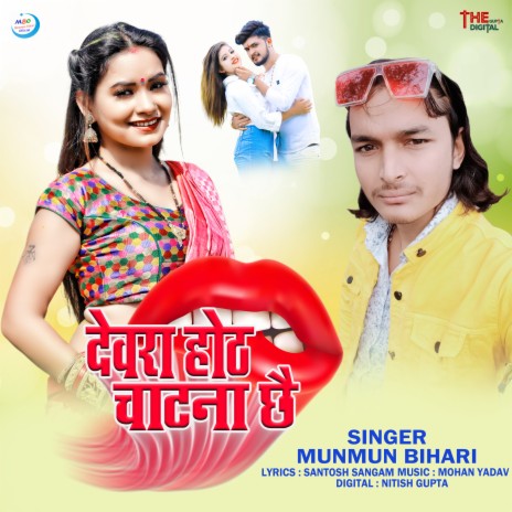 Devra Hot Chatna Chhai (Maithili) | Boomplay Music