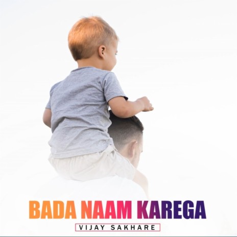 Bada Naam Karega | Boomplay Music