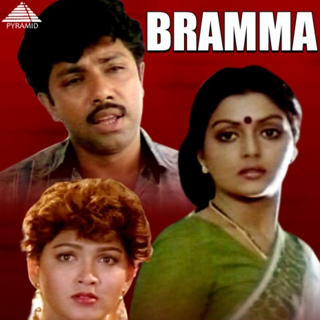 Varuthu Varuthu ft. S. P. Balasubrahmanyam, S. Janaki & Vaali | Boomplay Music