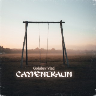 Caypentraun