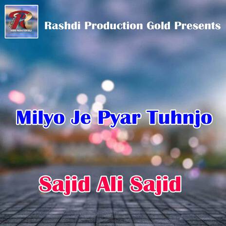 Garha Gul | Boomplay Music