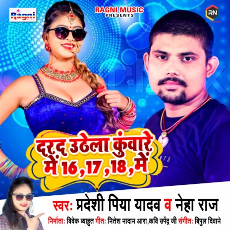 Darad Uthela Kunware Mein 16, 17, 18 Mein ft. Neha Raj | Boomplay Music