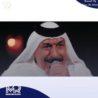 يلماشي صوب هواي