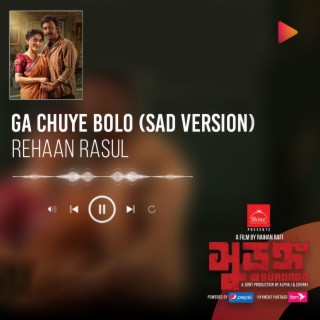 Gaa Chuye Bolo (Sad Version)