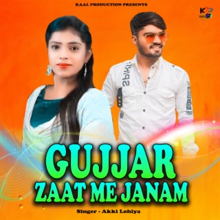 Gujjar Zaat Me Janam