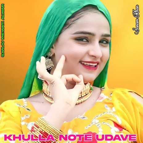 Khulla Note Udave | Boomplay Music