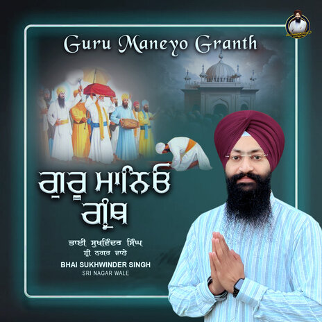 Guru Maneyo Granth | Boomplay Music