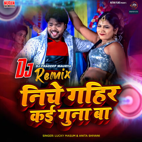 Niche Gahir Kai Guna Ba - Dj Remix ft. Anita Siwani | Boomplay Music