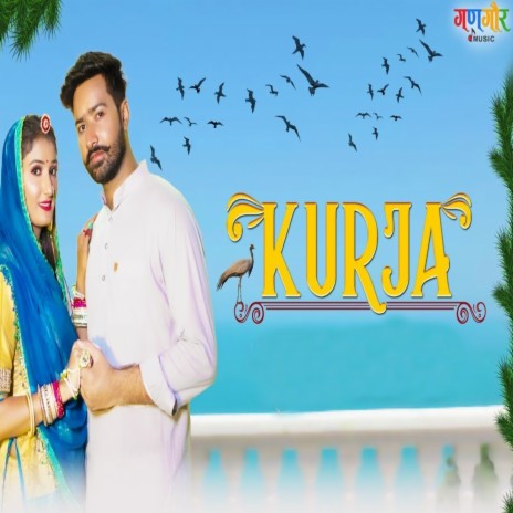 Kurja | Boomplay Music