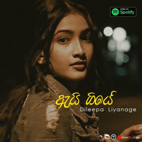 Ai Giye | Boomplay Music