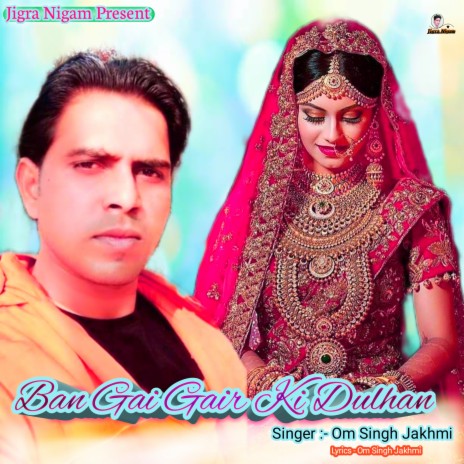 Ban Gai Gair Ki Dulhan | Boomplay Music