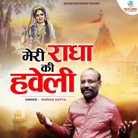 Meri Radha Ki Haweli | Boomplay Music