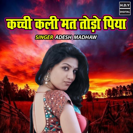 Kacchi Kali Mat Todo Piya | Boomplay Music