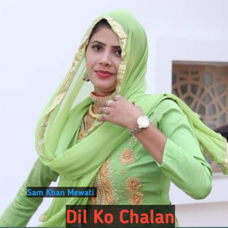 Dil Ko Chalan | Boomplay Music