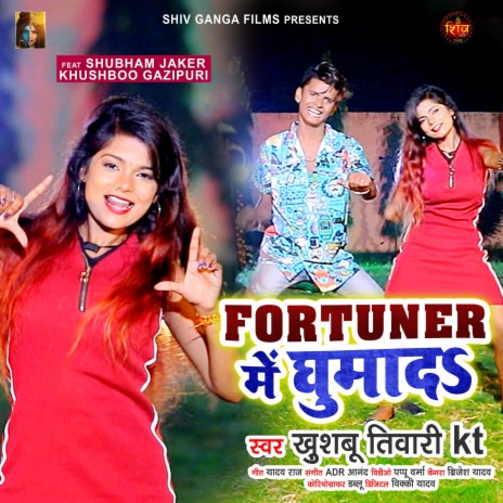 Fortuner Me Ghuma Da | Boomplay Music